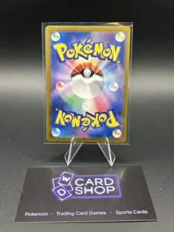 Houndoom AR 066/064 SV6a Japanese Pokemon Card Night Wanderer - Image 2