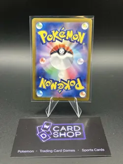 Houndoom AR 066/064 SV6a Japanese Pokemon Card Night Wanderer - Image 4
