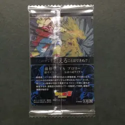 S1704 Son Goku vs Broly 5-25 Japanese Dragon Ball Itajaga Card Sealed Vol.5 M11 - Image 2