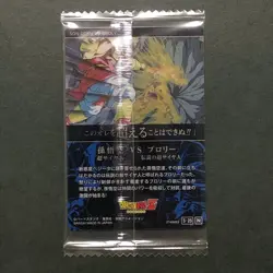 S1704 Son Goku vs Broly 5-25 Japanese Dragon Ball Itajaga Card Sealed Vol.5 M11 - Image 4