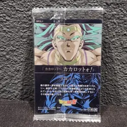 Broly Vol.3 3-20 N Itajaga Dragon Ball Z Japanese Card Sealed - Image 2