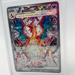 Pokemon Cards - PSA 10 Charizard ex SAR 134/108 Ruler of the Black Flame sv3 - Image 3