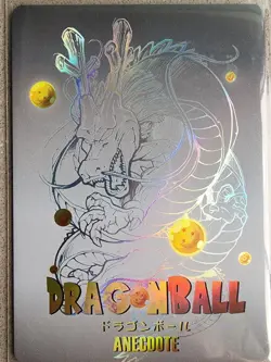 Super Saiyan Trunks DB-ZR-07 - Dragon Ball Anecdote Textured Gold Holo Foil Card - Image 4