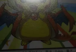 PSA 8 Pokemon Card Mega Tokyo's Pikachu 098/XY-P Japanese Center Opening Promo - Image 8