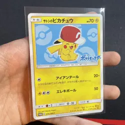 Pokemon Card Japanese - Ash's Pikachu Kalos Region Ver. 075/SM-P - PROMO - LP - Image 3