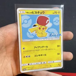 Pokemon Card Japanese - Ash's Pikachu Kalos Region Ver. 075/SM-P - PROMO - LP - Image 6