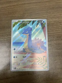 Pokemon TCG Card Misty's Lapras 194/182 Destined Rivals Full Art Secret Rare - Image 1