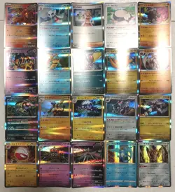 Lot of 20 Japanese Pokemon Card Game Holo Rare Card Set - Image 1