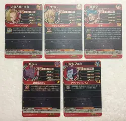 Lot of 5 Japanese Dragon Ball Super Dragonball Heroes TCG Promo Card Set - Image 4