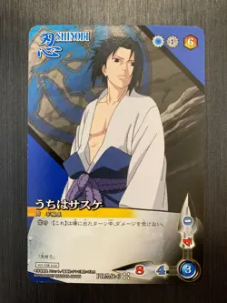 PR-6 Uchiha Sasuke Promo Not for sale NARUTO Trading Card Game BANDAI japanese - Image 4