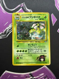 Pokemon Card Erikas Venusaur No. #003 Gym Challenge Japanese Holo Rare MP - Image 1