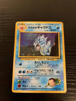 Giovanni's Gyrados Japanese # 130 Gym Challenge Set Rare Holo Pokemon Card - Image 1