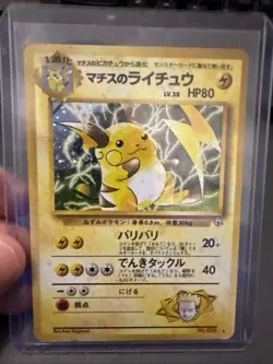 1999 Lt. Surge’s Raichu Holo Rare Gym Challenge No.026 Japanese Pokemon Card - Image 1