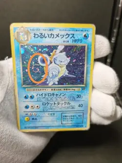 Pokemon card Dark Blastoise No.009 Holo Rare Old Back Team Rocket Japanese Swirl - Image 13