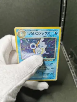 Pokemon card Dark Blastoise No.009 Holo Rare Old Back Team Rocket Japanese Swirl - Image 15