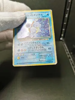 Pokemon card Dark Blastoise No.009 Holo Rare Old Back Team Rocket Japanese Swirl - Image 16