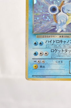 Pokemon card Dark Blastoise No.009 Holo Rare Old Back Team Rocket Japanese Swirl - Image 23