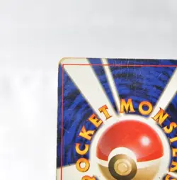 Pokemon card Dark Blastoise No.009 Holo Rare Old Back Team Rocket Japanese Swirl - Image 7