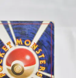 Pokemon card Dark Blastoise No.009 Holo Rare Old Back Team Rocket Japanese Swirl - Image 8