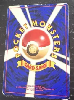 Rocket's Scyther No. 123 Japanese Moderate PL W Swirl Pokemon Trading Card Game - Image 2