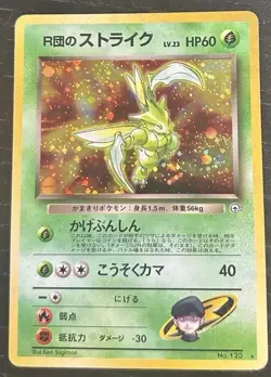 Rocket's Scyther No. 123 Japanese Moderate PL W Swirl Pokemon Trading Card Game - Image 3