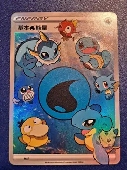 Squirtle Vaporeon Lapras Custom Full Art Foil Textured  Energy Card Fan Art - Image 1