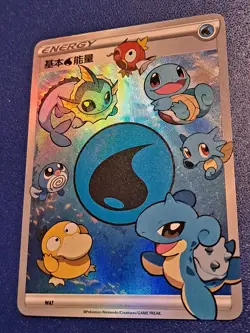 Squirtle Vaporeon Lapras Custom Full Art Foil Textured  Energy Card Fan Art - Image 2