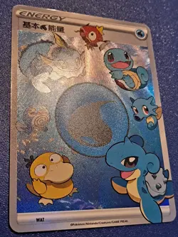 Squirtle Vaporeon Lapras Custom Full Art Foil Textured  Energy Card Fan Art - Image 3