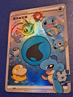 Squirtle Vaporeon Lapras Custom Full Art Foil Textured  Energy Card Fan Art - Image 6