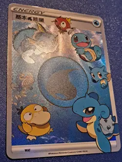 Squirtle Vaporeon Lapras Custom Full Art Foil Textured  Energy Card Fan Art - Image 7