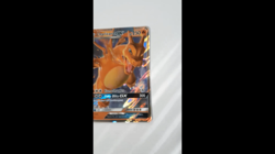 Charizard GX SM211 Promo SM Promos Pokémon Card - Image 13