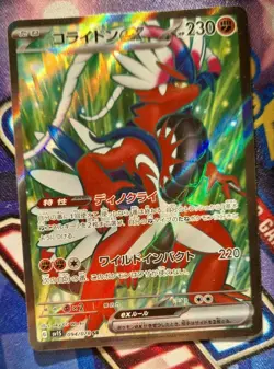 Koraidon ex SR 094/078 SV1S Scarlet ex - Pokemon Card Japanese NM-Mint - Image 1