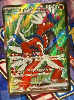 Koraidon ex SR 094/078 SV1S Scarlet ex - Pokemon Card Japanese NM-Mint - Image 3
