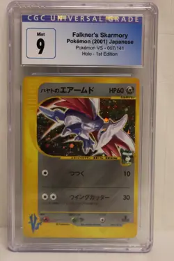 CGC 9 Falkner's Skarmory 007/141 Holo 1st Edition Rare Pokemon Card E4B2 - Image 12
