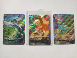 Pokemon TCG Chinese Alt Art Machamp Aerodactyl Charizard Sword&Shield SR Holo NM - Image 1