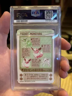 PSA 9 MINT - Eevee Evolution No. 5 Prism Sealdass Series 4 1998 Japanese Pokemon - Image 2