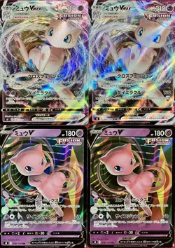 set of 4 authentic Pokemon Card Japanese Mew VMAX V - Image 1