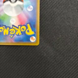 Reshiram ex SAR 168/086 Sv11w: White Flare Pokemon Card Japanese 2025 NM - Image 10