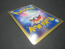Arcanine ex 016/086 Mirage Forest 2005 Holo 1st Edition Japanese Pokemon Card - Image 11