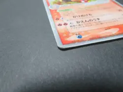 Arcanine ex 016/086 Mirage Forest 2005 Holo 1st Edition Japanese Pokemon Card - Image 12