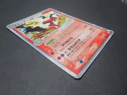Arcanine ex 016/086 Mirage Forest 2005 Holo 1st Edition Japanese Pokemon Card - Image 13
