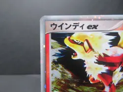 Arcanine ex 016/086 Mirage Forest 2005 Holo 1st Edition Japanese Pokemon Card - Image 3