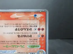 Arcanine ex 016/086 Mirage Forest 2005 Holo 1st Edition Japanese Pokemon Card - Image 6