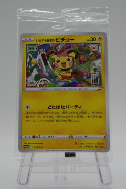 Pokemon Card - Promo / Mischievous Pichu / 214/S-P 2022 / Japanese / Sealed - Image 4