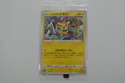 Pokemon Card - Promo / Mischievous Pichu / 214/S-P 2022 / Japanese / Sealed - Image 5