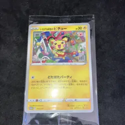 2022 Japanese Mischievous Pichu PROMO Sealed 214/S-P Sword & Shield - Pokemon - Image 1