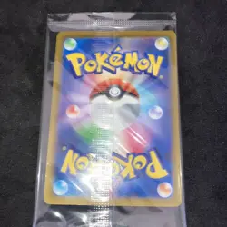 2022 Japanese Mischievous Pichu PROMO Sealed 214/S-P Sword & Shield - Pokemon - Image 10
