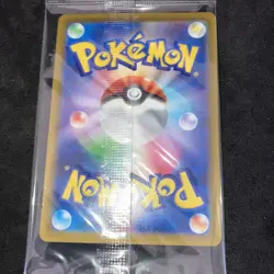 2022 Japanese Mischievous Pichu PROMO Sealed 214/S-P Sword & Shield - Pokemon - Image 11