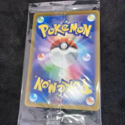 2022 Japanese Mischievous Pichu PROMO Sealed 214/S-P Sword & Shield - Pokemon - Image 12