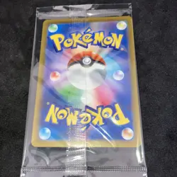 2022 Japanese Mischievous Pichu PROMO Sealed 214/S-P Sword & Shield - Pokemon - Image 14